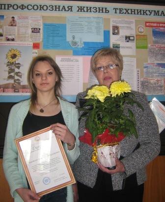 Председатель Ирбитского районного комитета Профсоюза работников АПК Ковязина Н.В. вручает диплом стипендиата студентке Дементьевой Виолетте  За выдающиеся успехи в учебе, общественной жизни и профсоюзной деятельности студент 321 группы Лавелин Иван и студентка 411 группы Орлова Виктория  удостоены стипендии Свердловского областного комитета Профсоюза работников АПК РФ в 2013 году